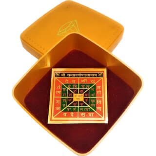Santan Gopal Yantra / Puja Yantra For Office, Home, Wealth, Success Prosperity In Copper Plated view 2