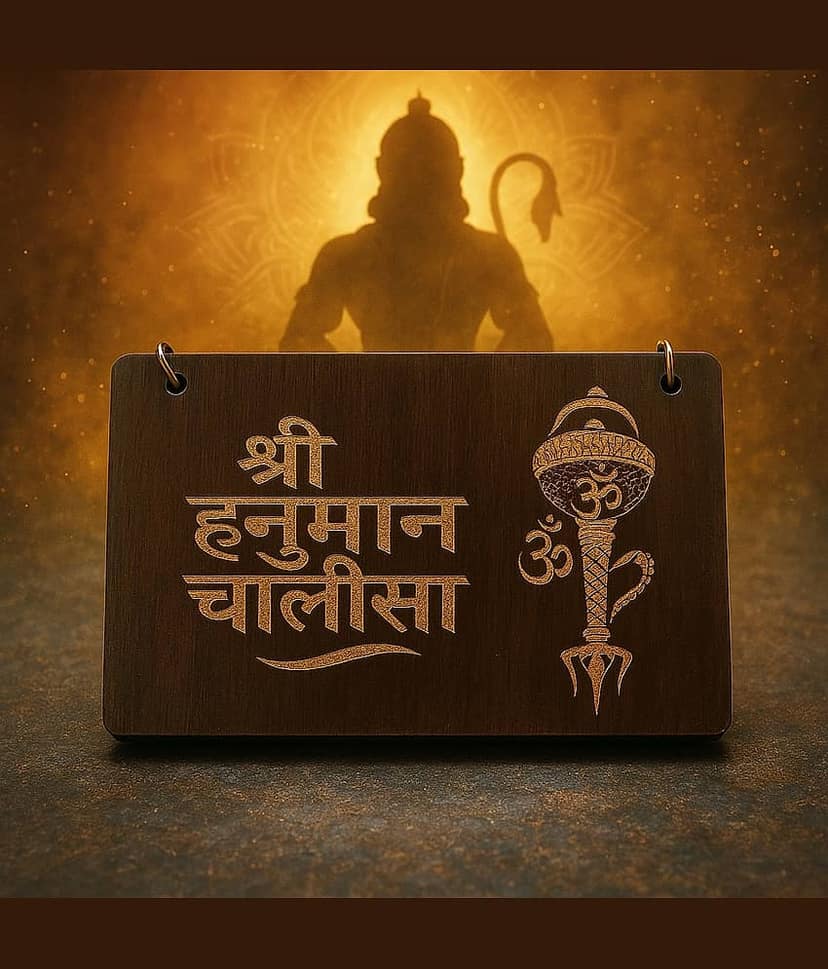 KRAMOX Pooja Decoration item 1 SET OF HANUMAN CHALISA ( Pack of 1 )