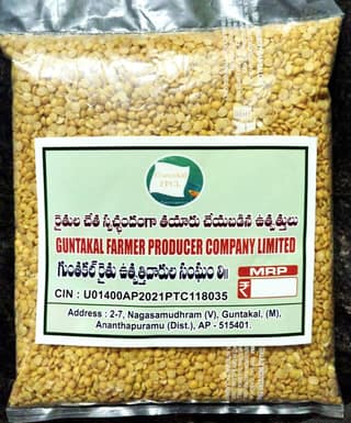 Redgram, 1kg