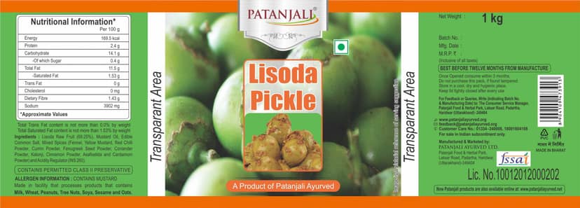 Patanjali Lisoda Pickle