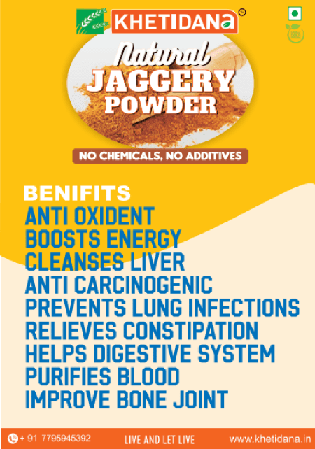 Natural Jaggery Powder 500Gms view 4
