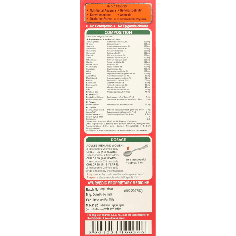 Amyron Syrup 200 Ml view 2