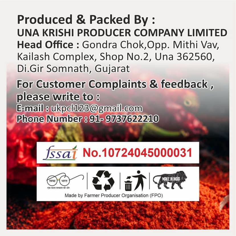 Red Chilli Powder (200 gm) view 3