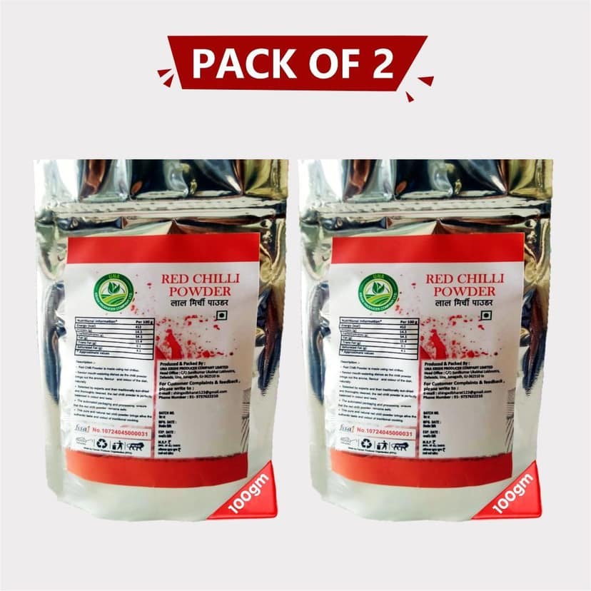Red Chilli Powder (200 gm) view 4