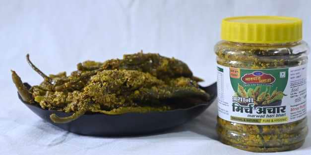 Athana Hari Mirch Aachar 1 Kg