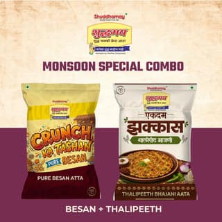 Monsoon Special-Besan (200gms), Thalipeeth (200gms)| Crunchy & Tasty Monsoon Mix