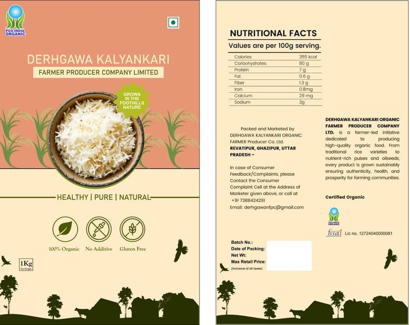 Rice view 3
