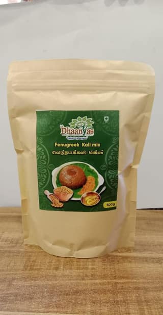 Venthayakali Mix - 500g