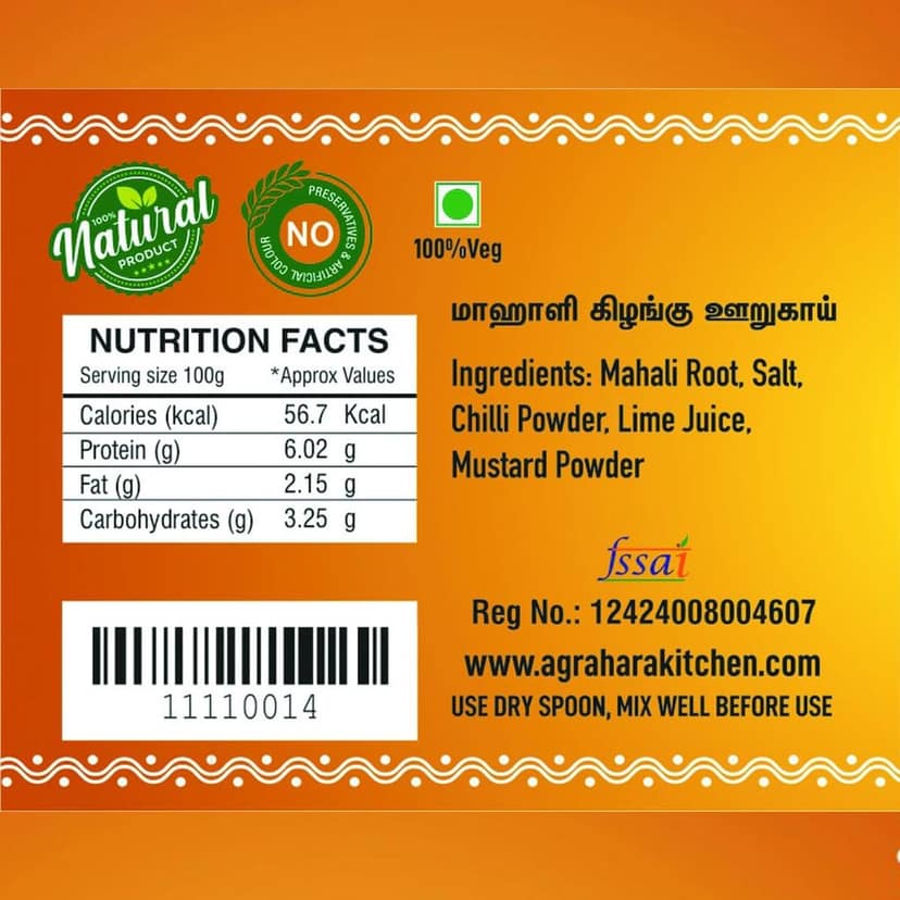 Agrahara Kitchen foods Mahani Root Pickle | Sarsaparilla Root | Traditional South Indian Style Kamal Kakdi Achaar | Homemade Maa ke Haath se Banaya Hua Achar, Lotus Stem-Root Pickle - 300gm view 6