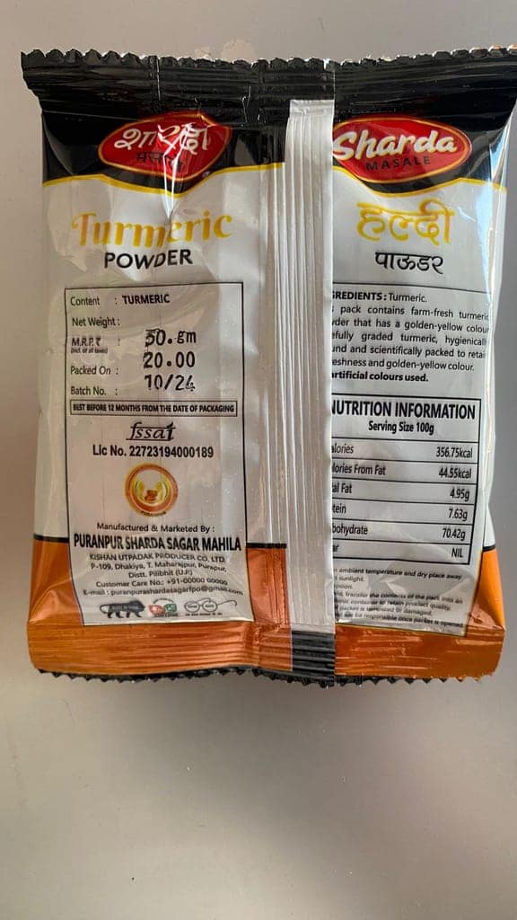 Sharda MasaleTurmeric Powder 50g view 2