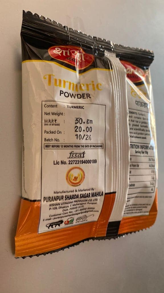 Sharda MasaleTurmeric Powder 50g view 4