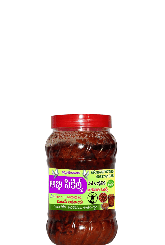Abhi Pickles - Mutton Pickle view 3
