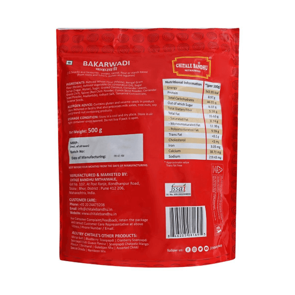 Chitale Bakarwadi 500 Gms view 3