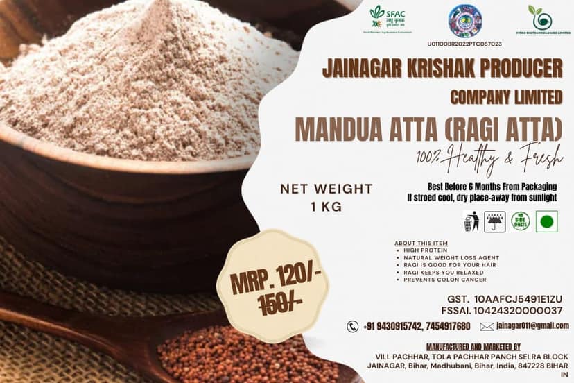 Madua (Ragi / Finger Millet Flour) - 1 KG view 4