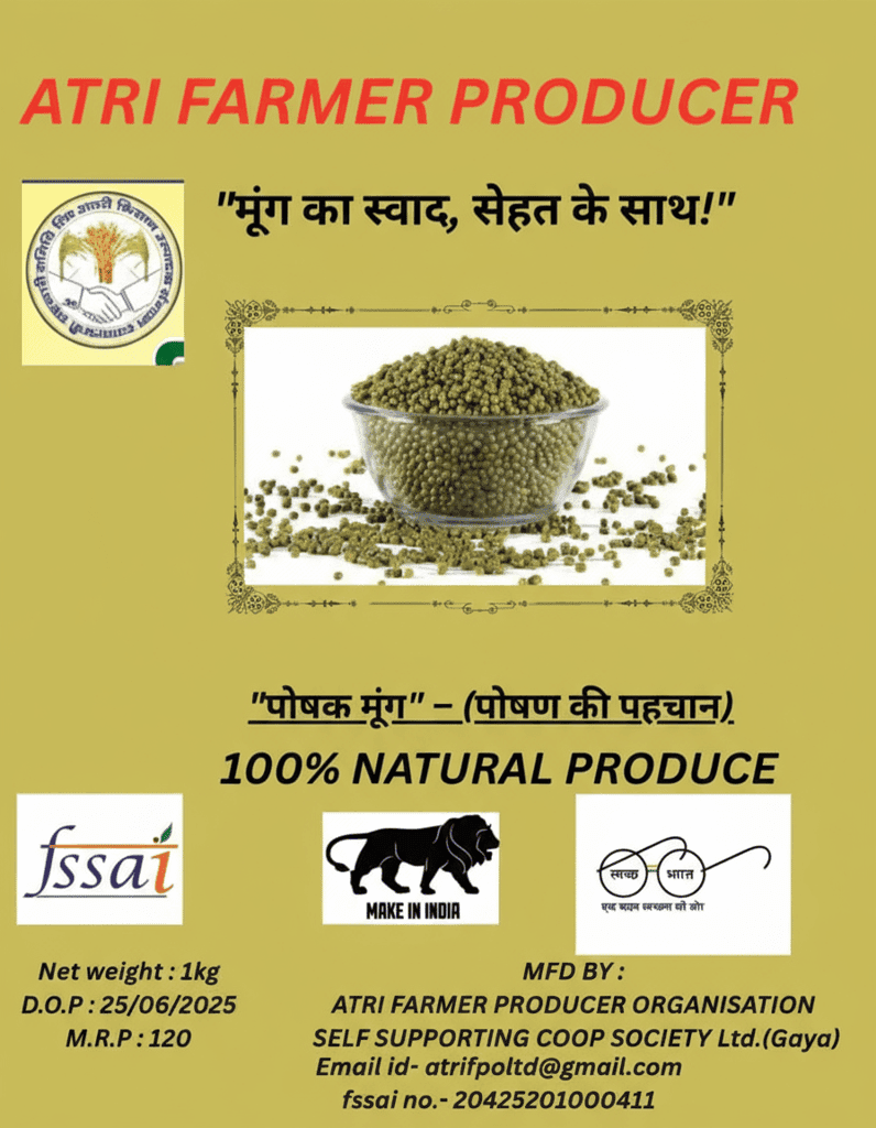 ATRI Farmer Producer 100% Natural Moong Dal (Whole Green Gram) 1kg view 3
