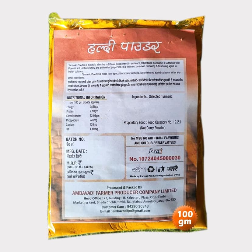 Haldi Powder (100 g) view 3