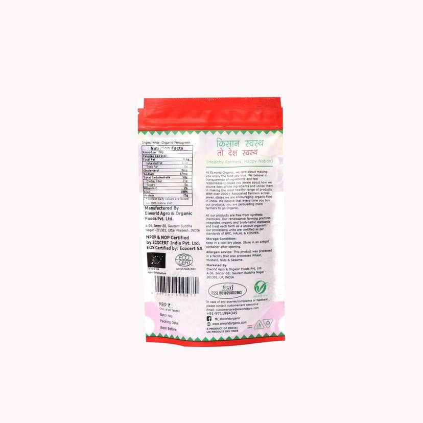 ELWORLD AGRO & ORGANIC FOOD PRODUCTS Fenugreek (Methi), 100 Gram (Pack of 10) view 2