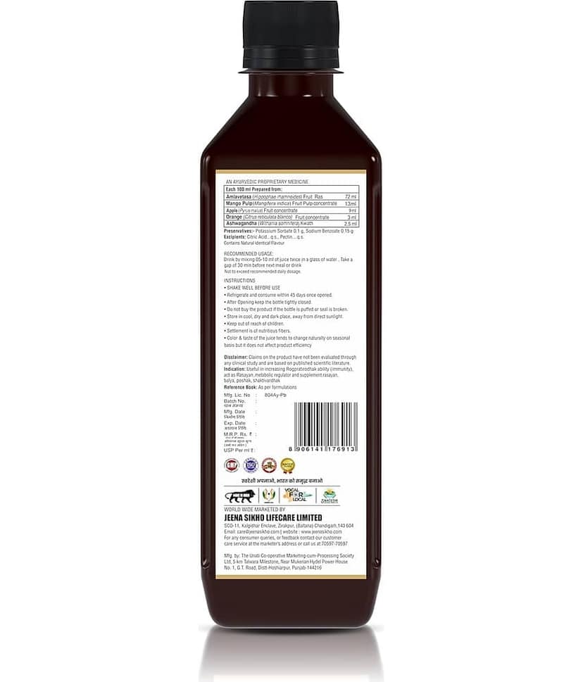 Jeena Sikho Swaranfalam Amrit Sea Buckthorn Orange Flavour | Ayurvedic Immunity Juice 500ml view 2