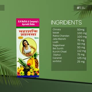 Mahashakti Shalsa Syrup 450ml (Pack of 1) - Natural Herbal Ayurvedic Health Tonic for Digestive Wellness & Acidity Relief