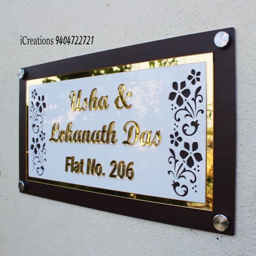iCreations Personalised Nameplate for home entrance with wood-like background (9x16 Inch)