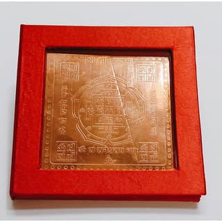 KESAR ZEMS Energised Copper Shani-A Yantra With Red Velvet box (7.5 x 7.5 x 0.1 CM,Brown)