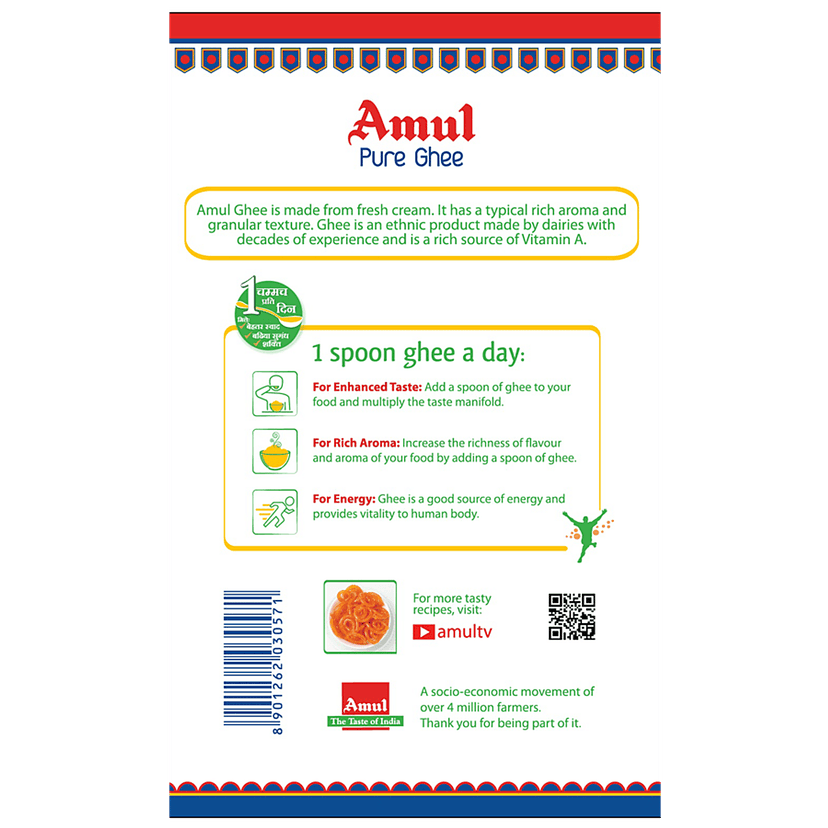 Amul Pure Ghee/Tuppa, 1 L Cup view 2