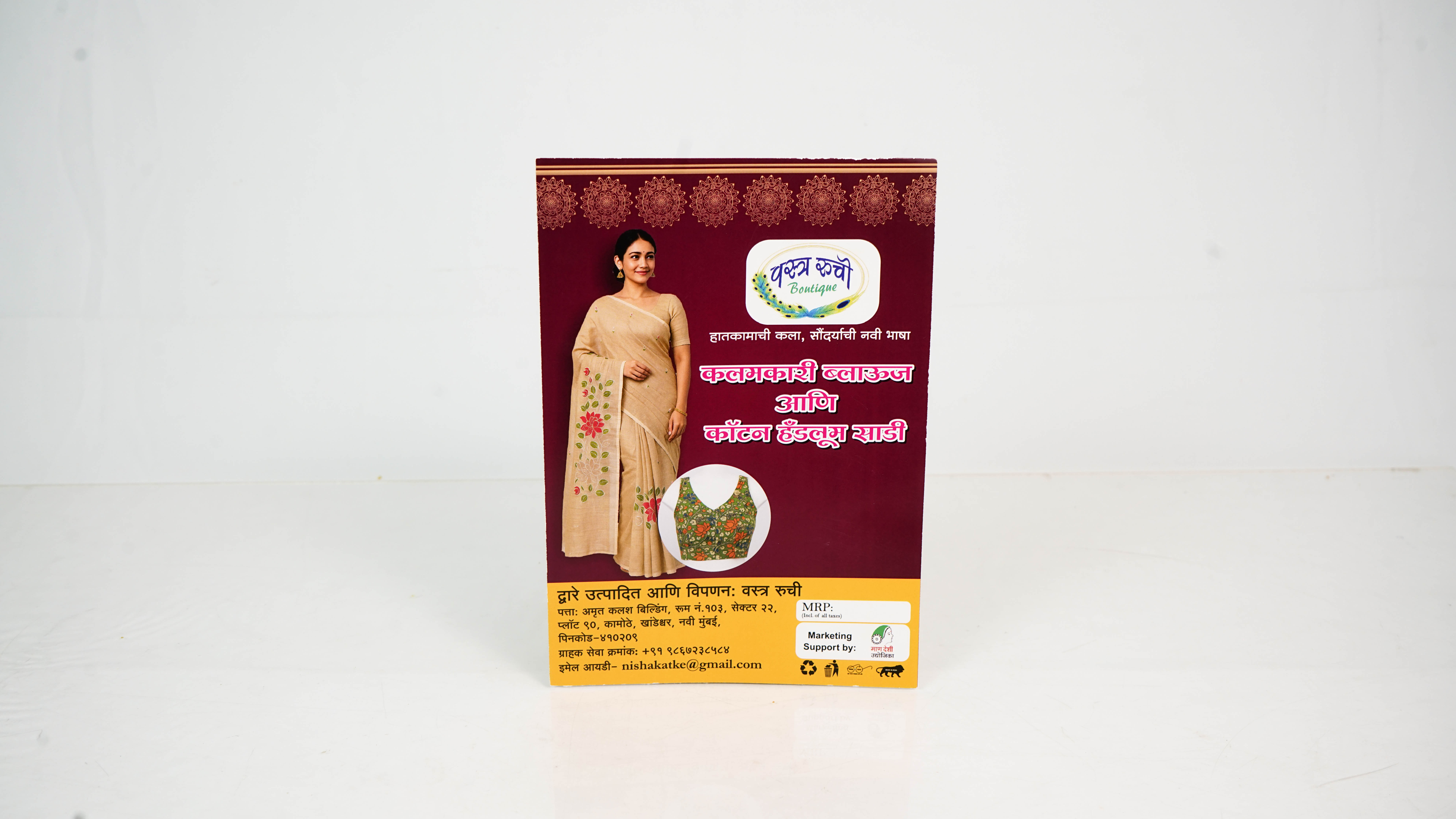Kalamkari Blouse & Cotton Handloom Saree Set | Traditional Indian Ethnic Wear