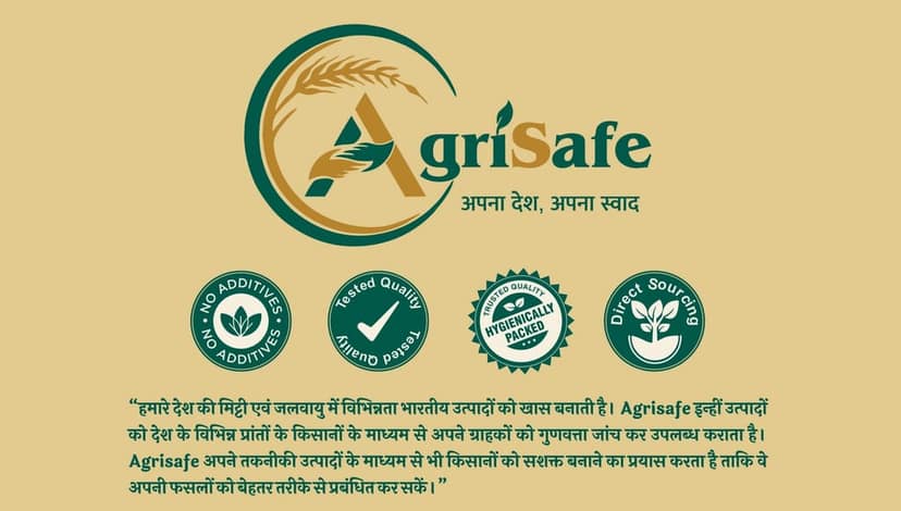 Agrisafe Red Chili Powder 200 gm view 6