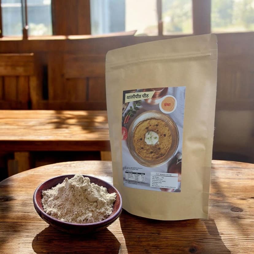 Thalipith Flour ( 1kg) view 2