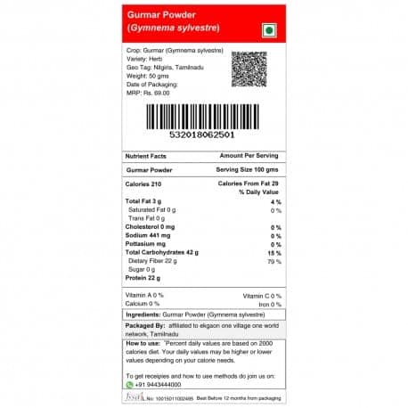 Gurmar Powder (Gymnema sylvestre) (50g) view 3