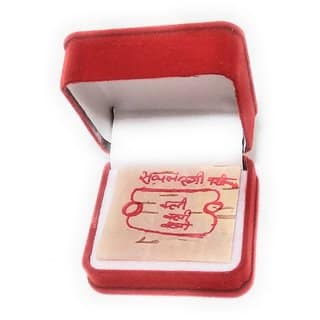 Sarv Sidhi Sakal Stree Vashikaran Yantra Tabiz in Ashtadhatu Gold Plated 100 Effective