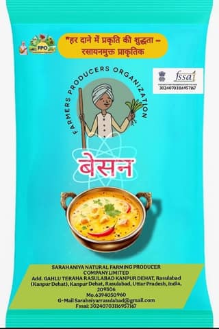 Farmers Producers Organization Natural Besan (Gram Flour)