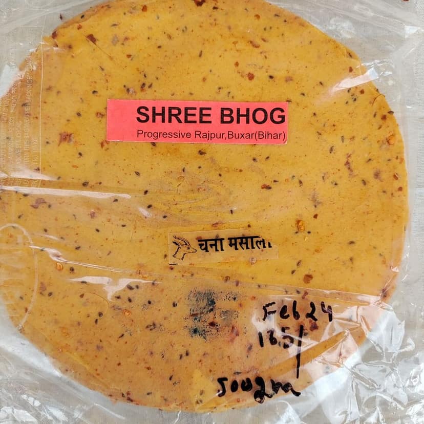 Papad 500gm view 3
