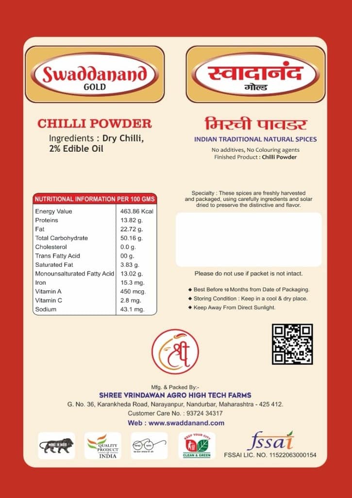 Gold Red Chilli Powder view 2