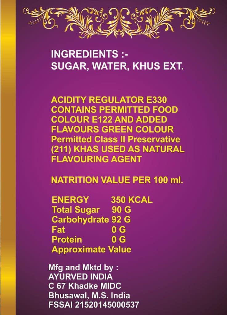 KHUS SHARBAT view 3