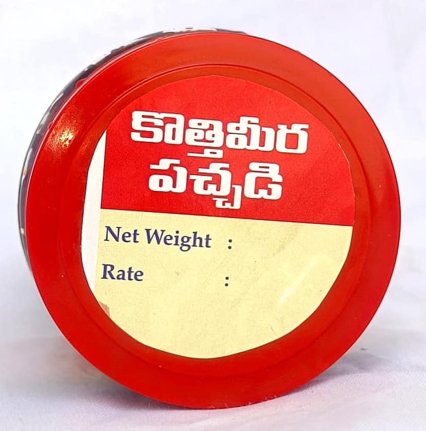 Telugu Inti Ruchulu Coriander Pickle view 3