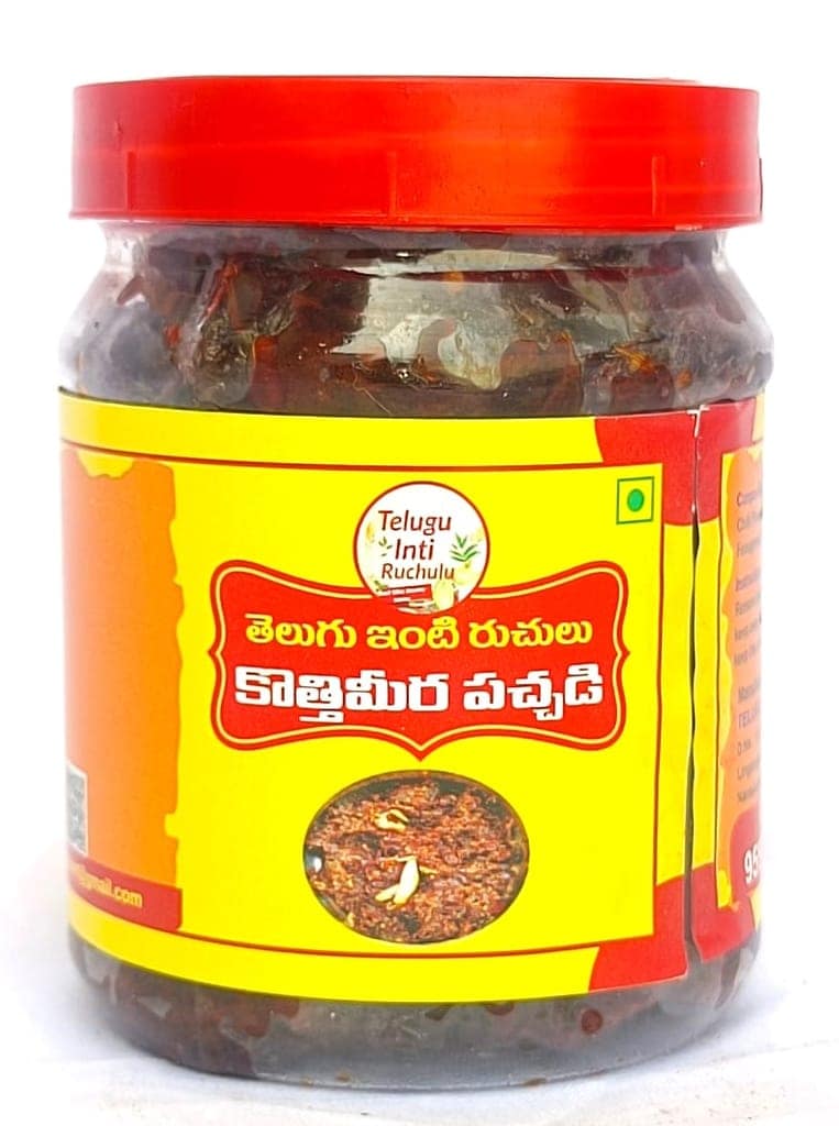 Telugu Inti Ruchulu Coriander Pickle view 4