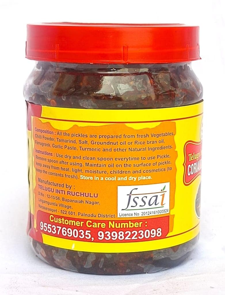 Telugu Inti Ruchulu Coriander Pickle view 5