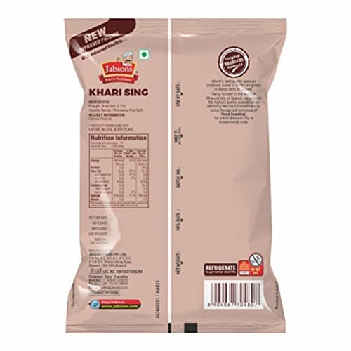 Jabsons Roasted Peanut Khari Sing With Skin 400G view 2