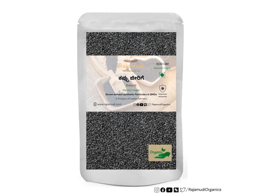 Rajamudi Organics Kalonji / Nigella Seeds - 500 Gram