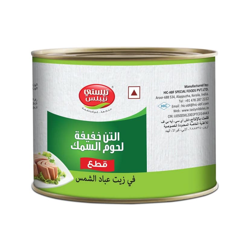 Light Meat Tuna Chunks In Sunflower Oil 1800g view 4