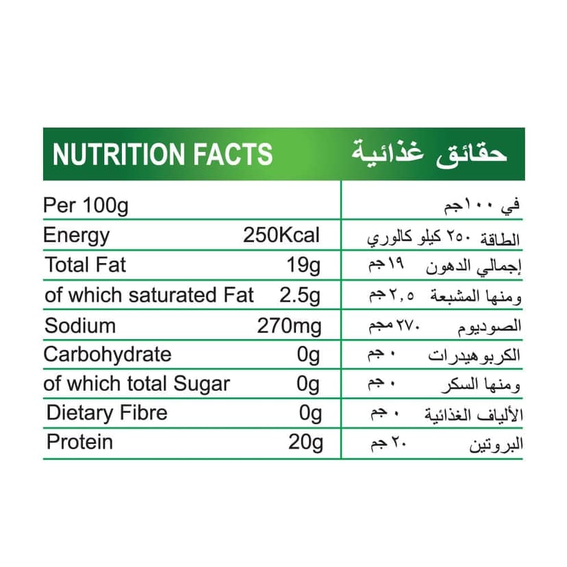 Light Meat Tuna Chunks In Sunflower Oil 1800g view 5