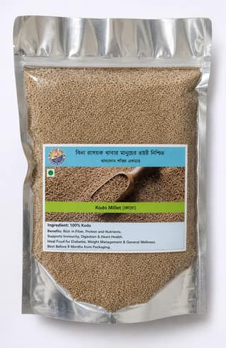 Kodo milets 1 kg