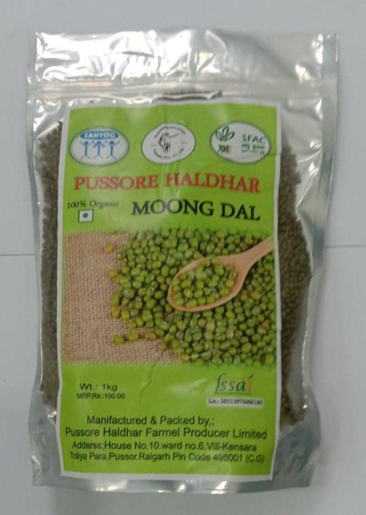 Moong Dal (Green Gram) view 3