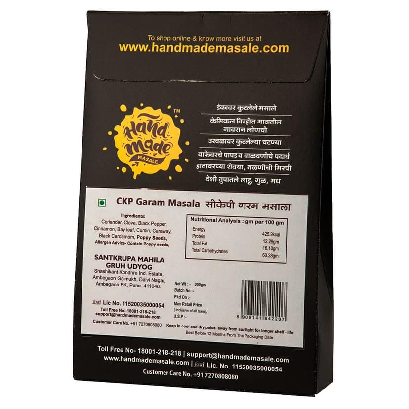 Handmade Masale CKP Garam Masala view 3