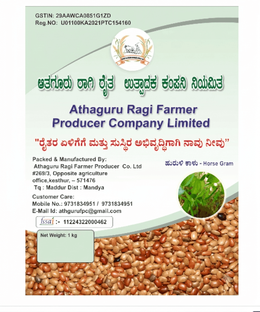 Horse Gram 1kg Online at Best Price - Athaguru Ragi Farmer Producer Company Limited view 3
