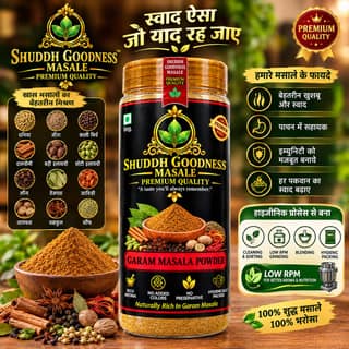 Shuddh Goodness Garam Masala Powder 250g