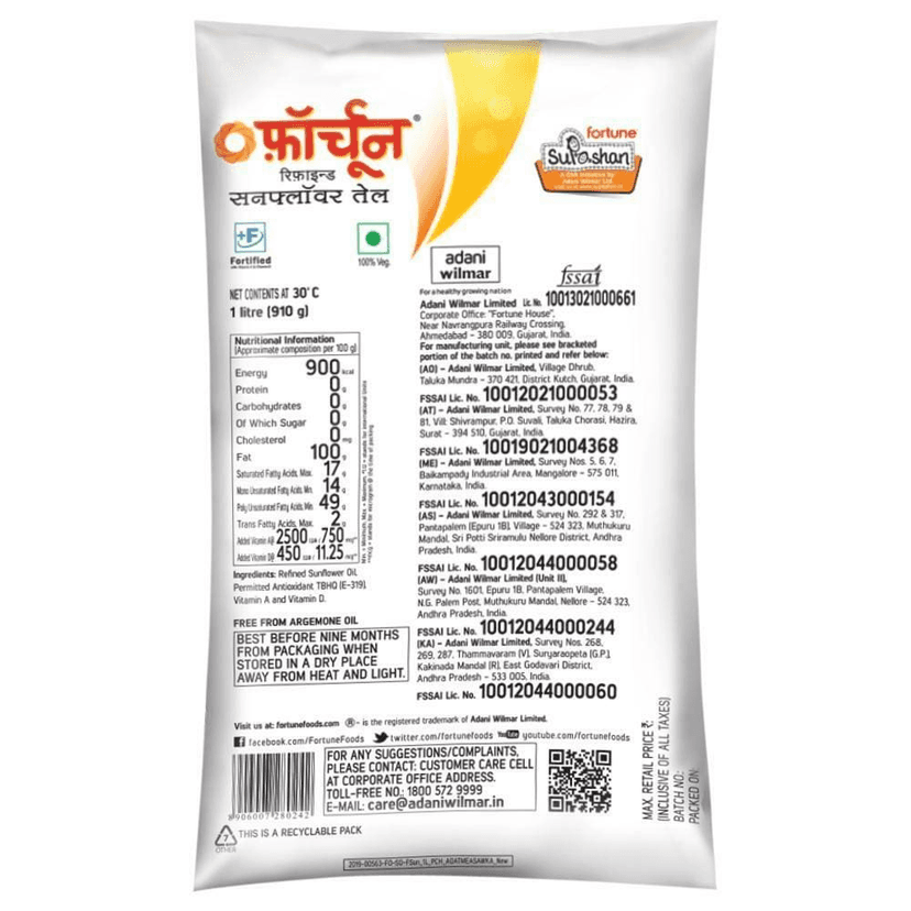 Fortune Sunlite Refined Sunflower Oil 1 Ltr view 2