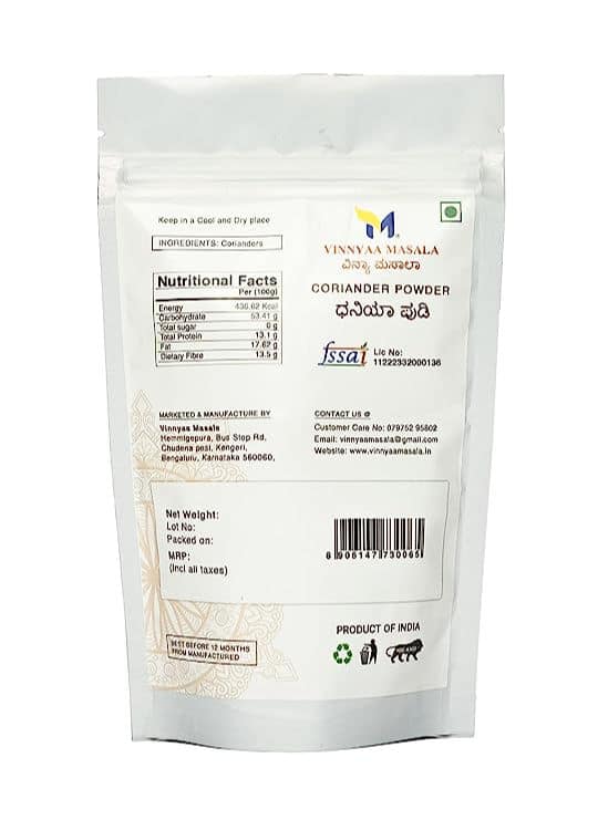 Dhaniya Powder - 200 gm view 2