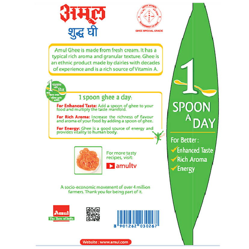 Amul Ghee/Tuppa, 500 Ml view 2